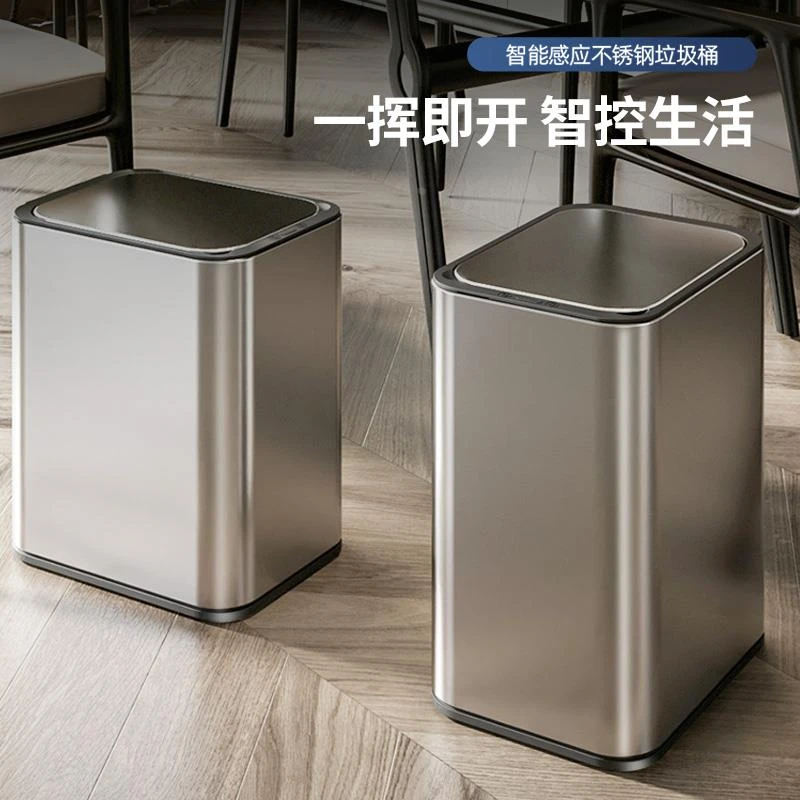 德国感应式智能垃圾桶家用浴室带盖厕所卫生间厨房客厅大容量