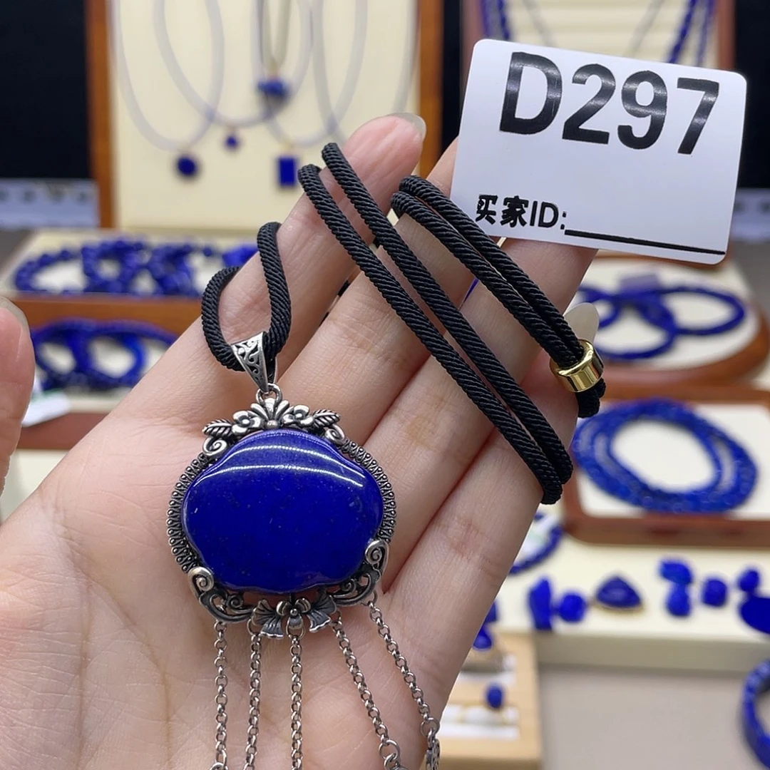 银S925镶嵌青金石吊坠