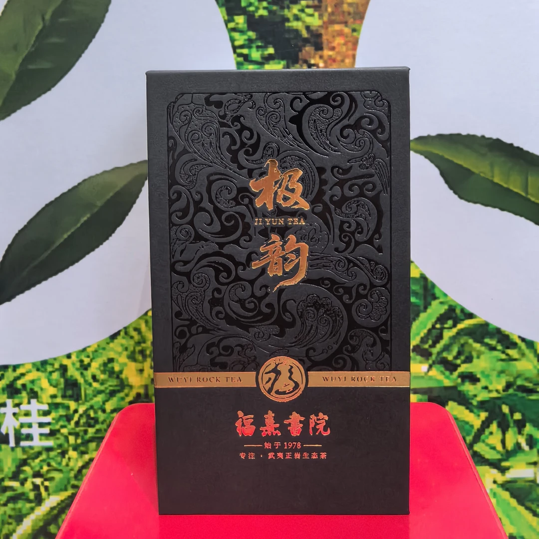 极韵系列*天花板派对 50g六泡装高端小礼盒 武夷岩茶肉桂水仙