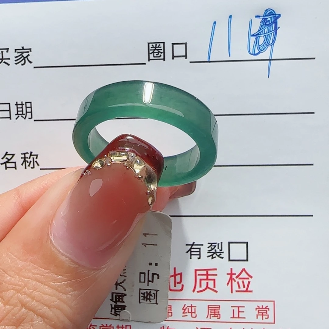 未镶嵌戒指翡翠戒指