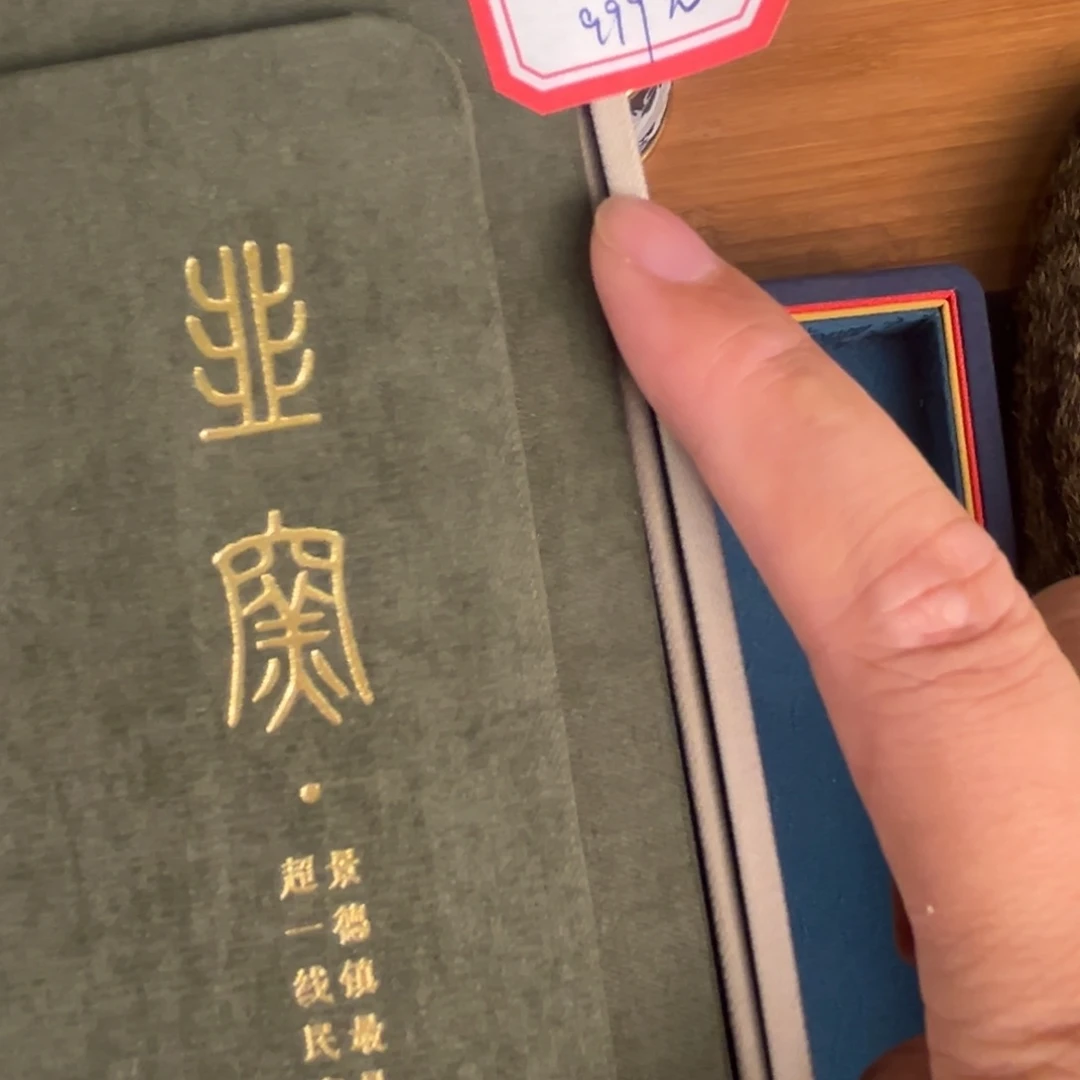 景德镇纯手工艺陶瓷瑕