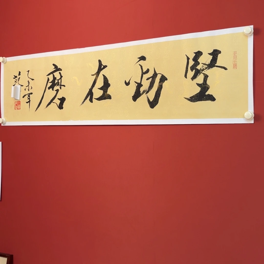 国画6666666666666666