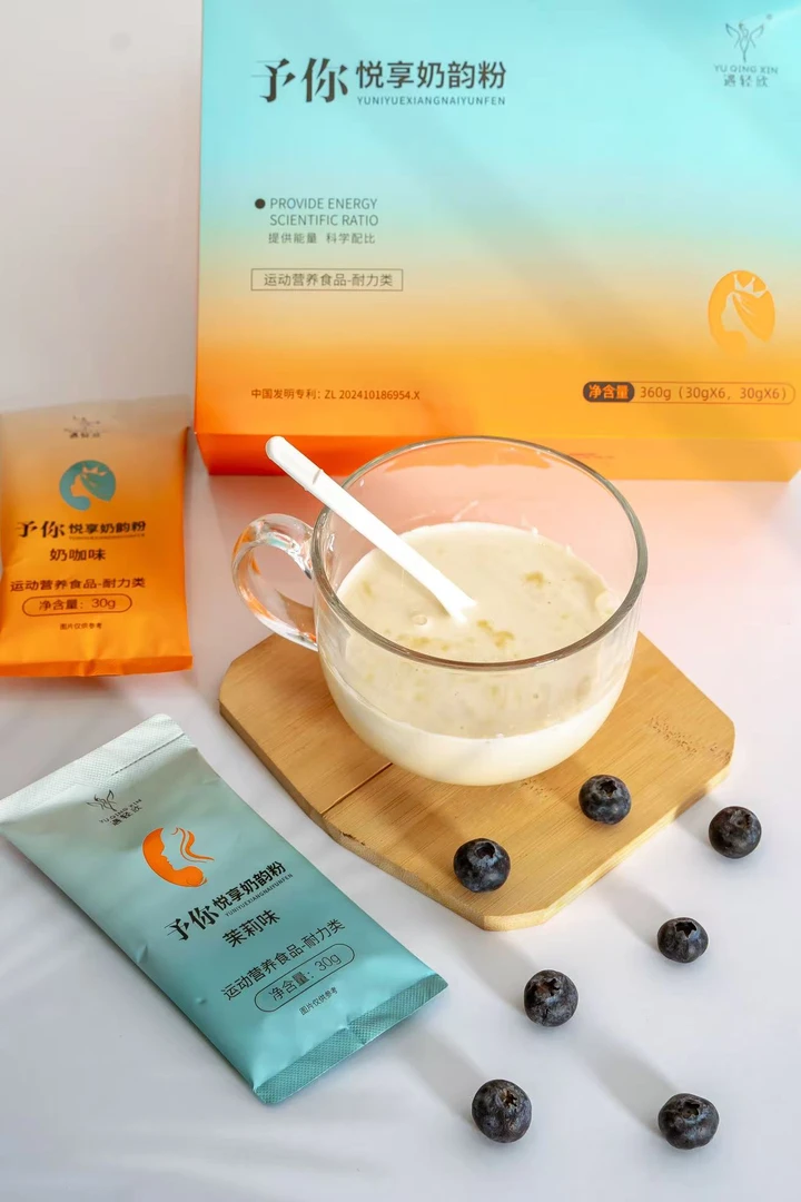 遇轻欣予你悦享奶韵粉360g（30g*12包） 一盒12包