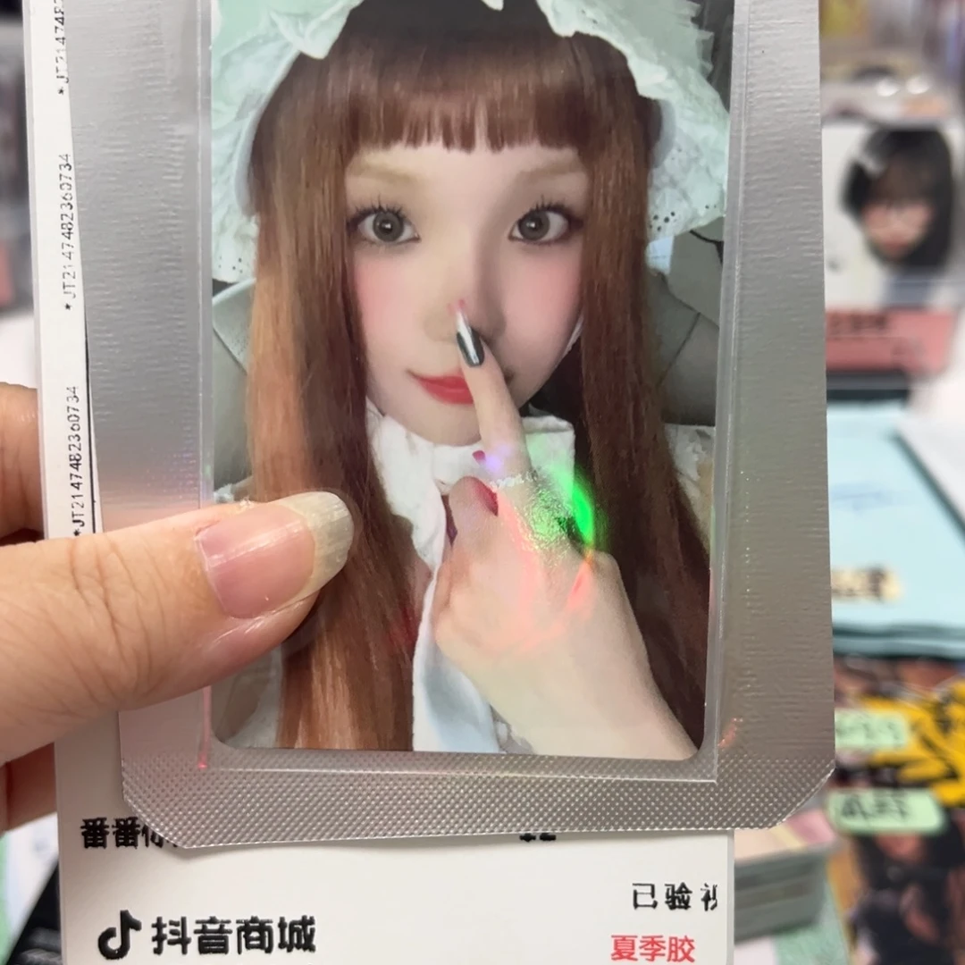 雨琦满额 番番的转单