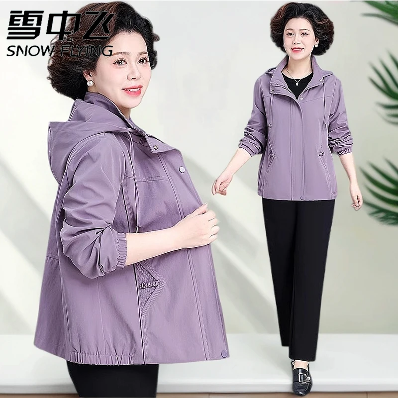 雪中飞妈妈装春秋外套2025秋季新款气质中老年女装大码风衣上衣H