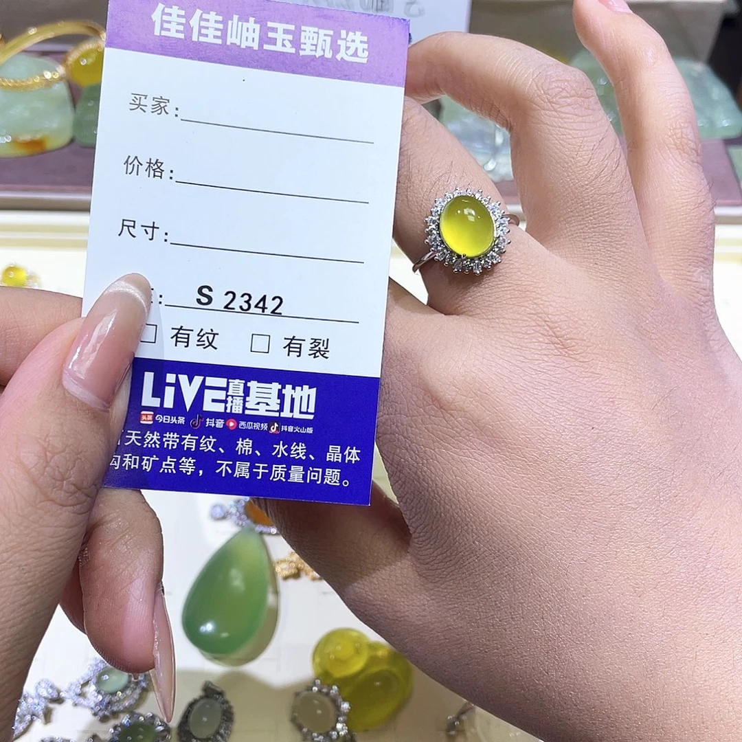 蛇纹石玉银S925镶嵌戒指2342