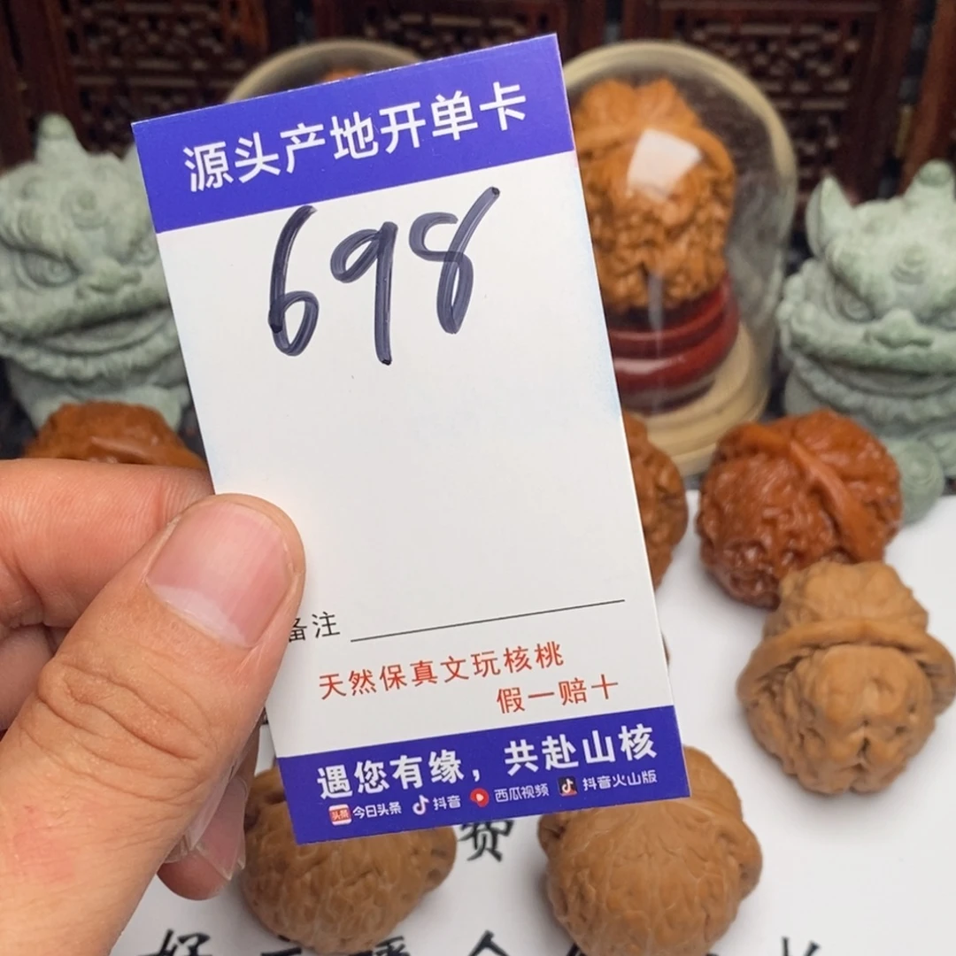 F***.吊坠文玩核桃核桃