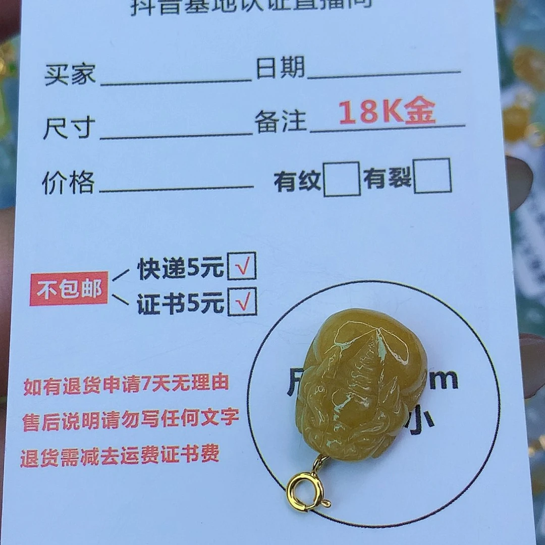 翡翠颈饰18K金镶嵌天然缅甸翡翠a货