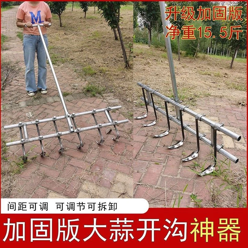 种蒜神器农用播种机家用机器小型种地栽菜农业起垄开沟大蒜拉沟器