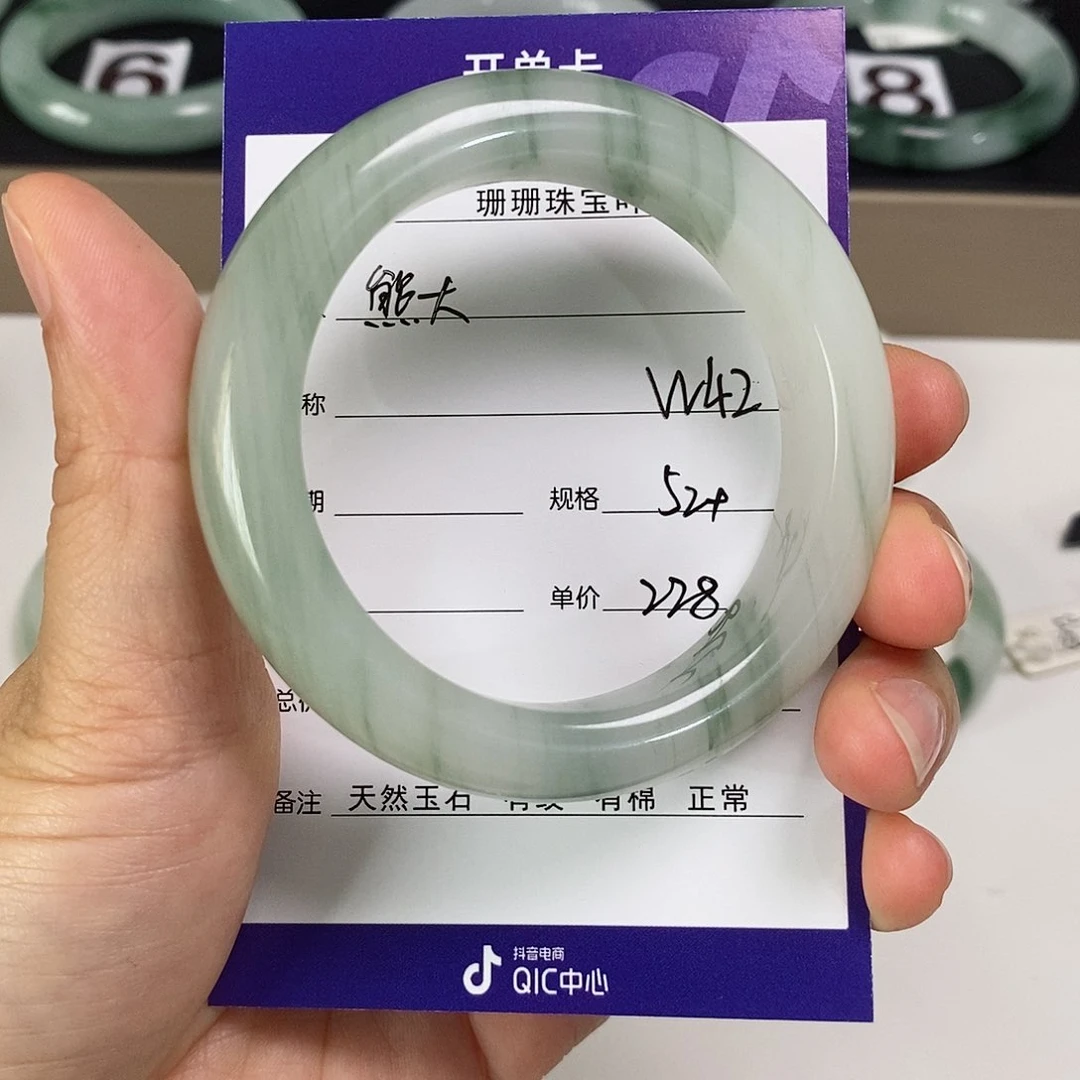 石英质玉（金丝玉）手镯未镶嵌