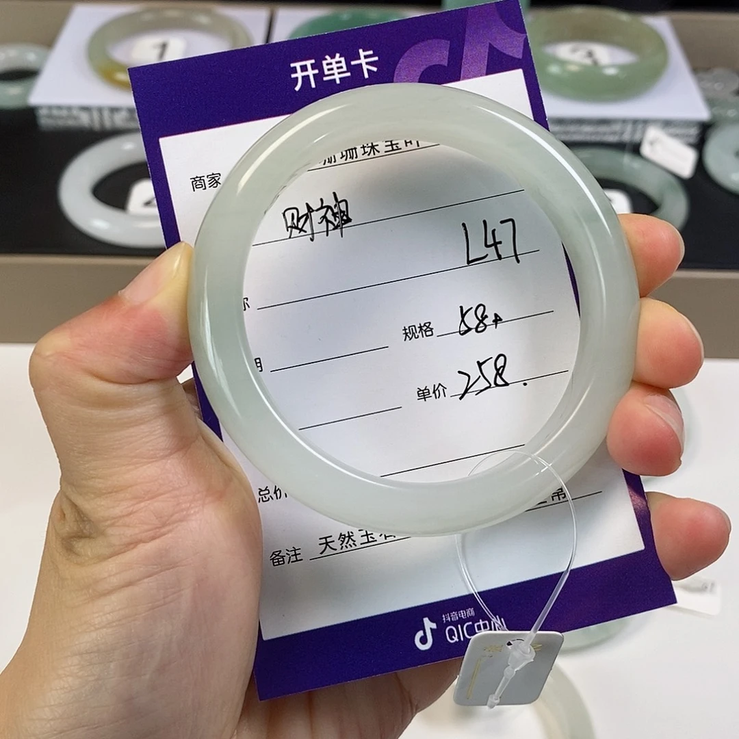 石英质玉（金丝玉）未镶嵌手镯