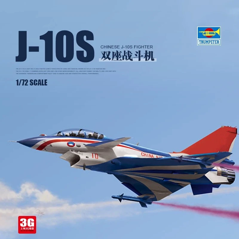 珠海航模歼10飞机模型仿真合金军模收藏摆件