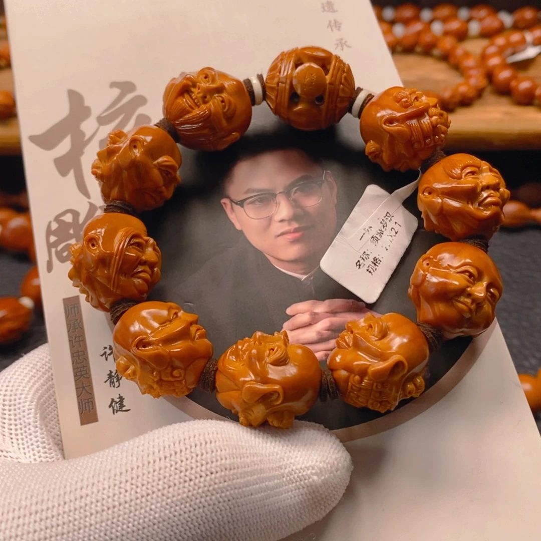 手串/手链橄榄核许静健21×21须派十八罗汉（不议价）