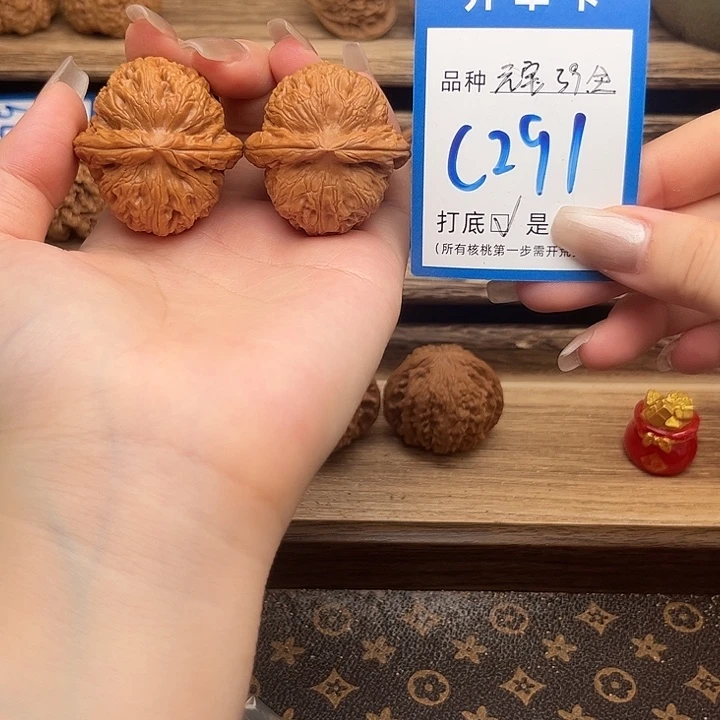 文玩核桃吊坠元宝39全