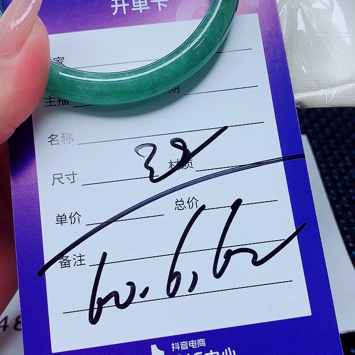 翡翠未镶嵌手镯（圆镯）