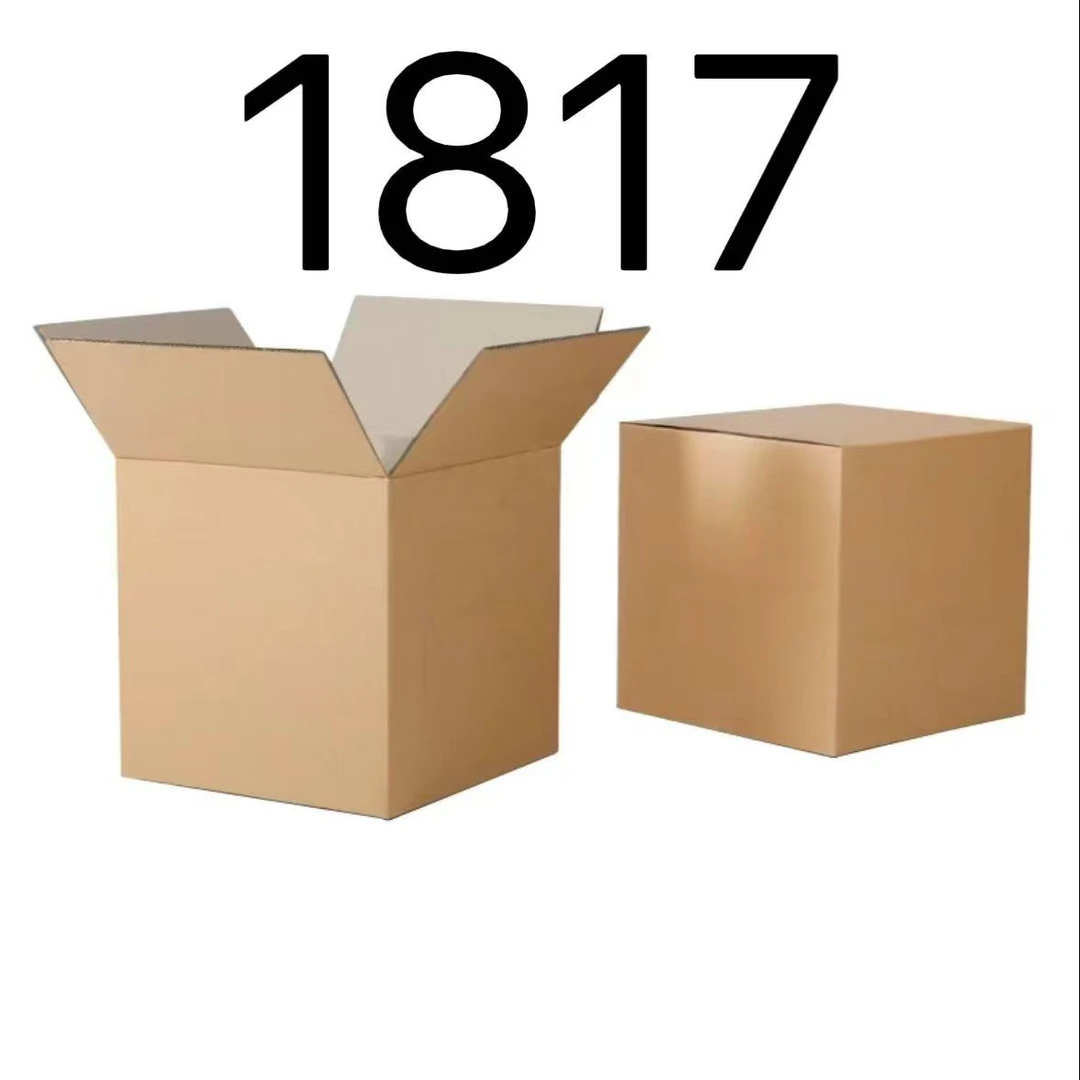 99新  【按照主播讲解下单】1817 编号纸箱 3C数码家用百货桌面摆件