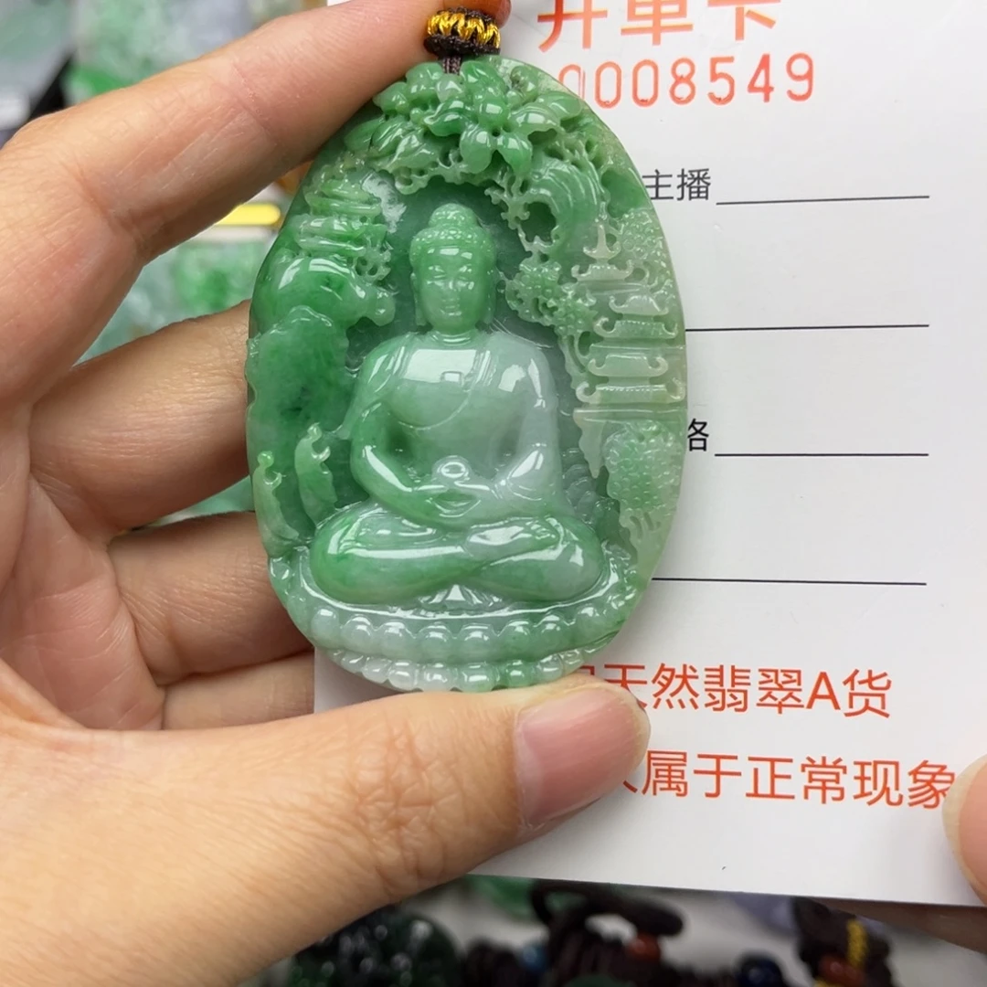 从***奖翡翠未镶嵌颈饰吊坠