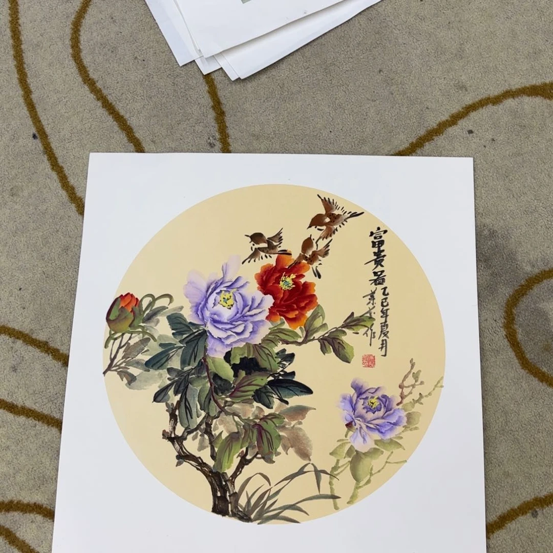 国画吴兰芬斗方李欣主播