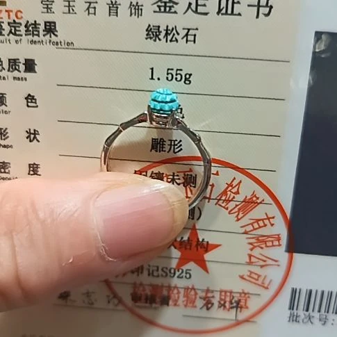 银S925镶嵌戒指托帕石