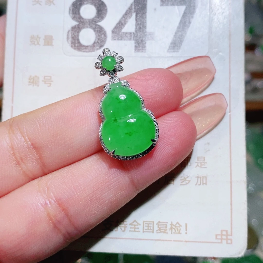 【闪购商品】未镶嵌挂件翡翠裸石