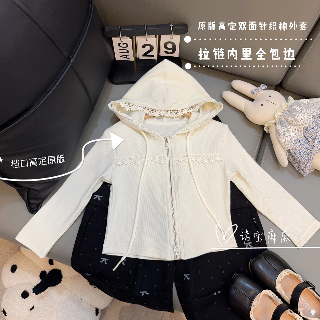 【秋上新】女童韩版外套2025新款秋装拉链上衣米色设计师款花边开衫