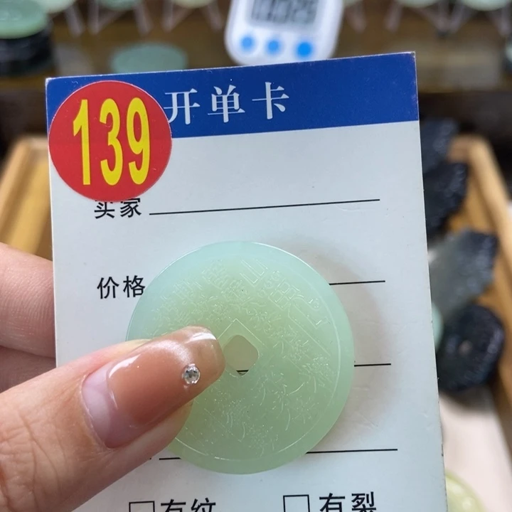 蛇纹石玉挂件未镶嵌夜****a