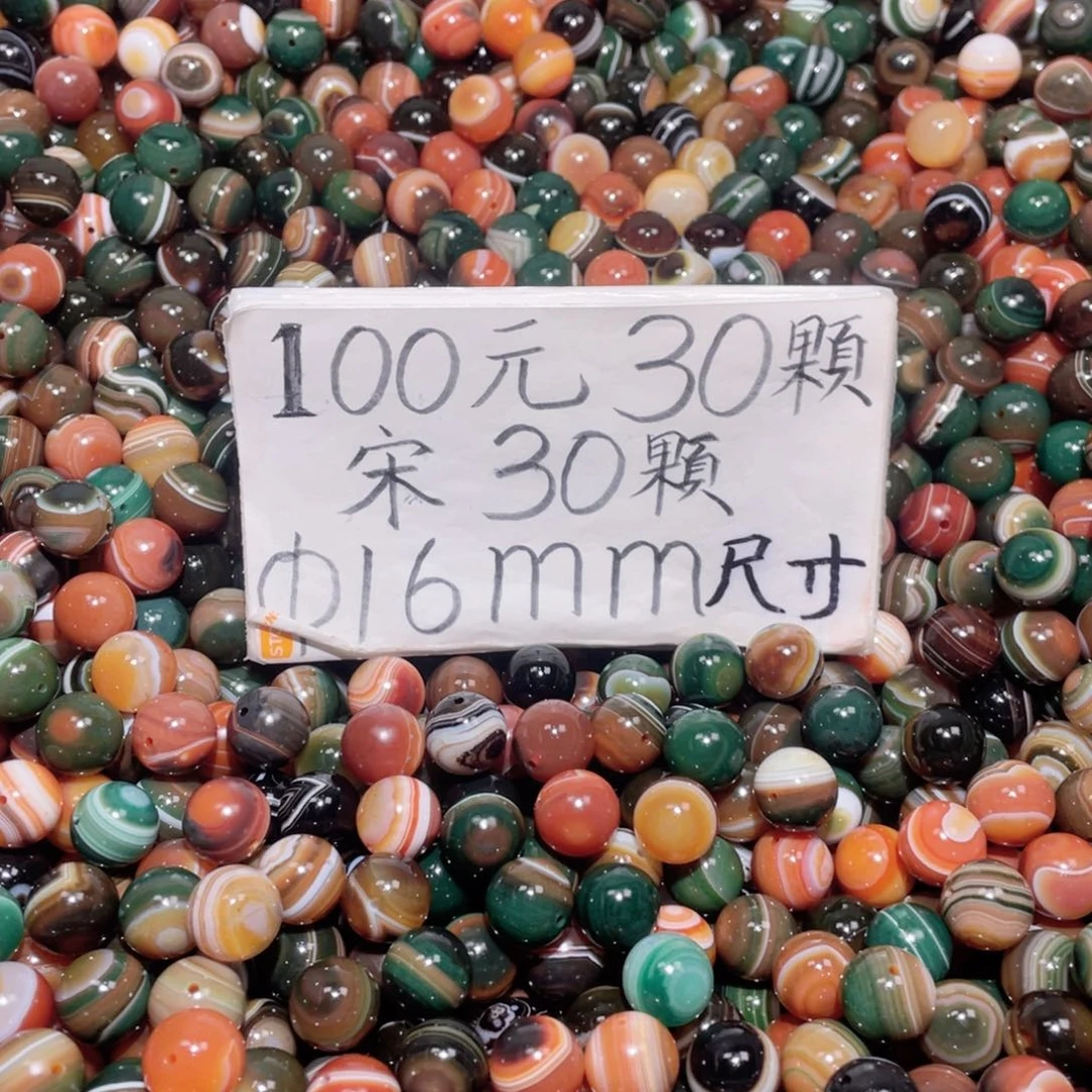 未镶嵌手链玛瑙/玉髓