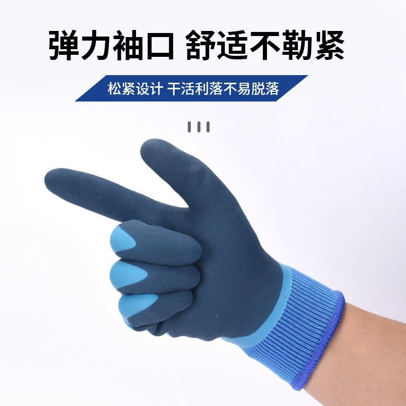 正品登升加绒劳保手套冬季保暖防寒耐磨防水适用于工作骑行冷库