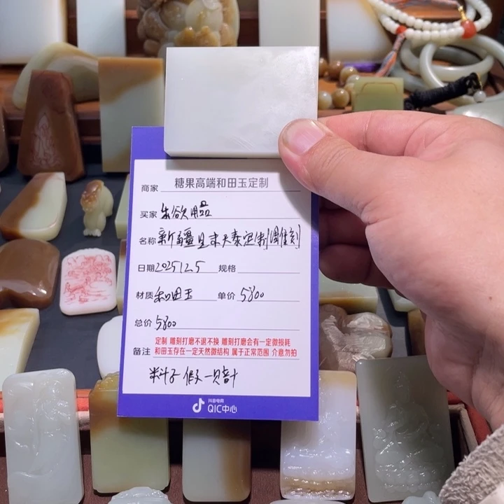 未镶嵌颈饰定制和田玉乐**品新疆且末天泰定制雕刻