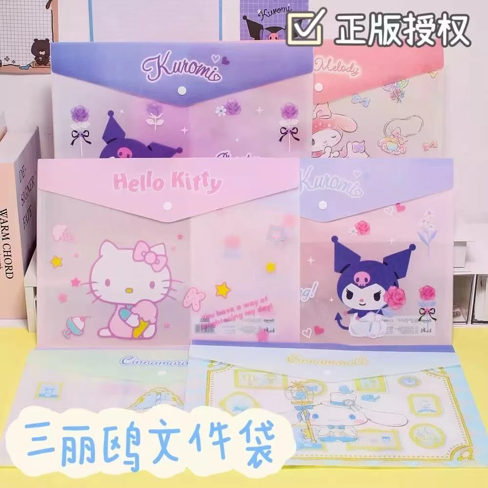 三丽鸥文件袋按扣款