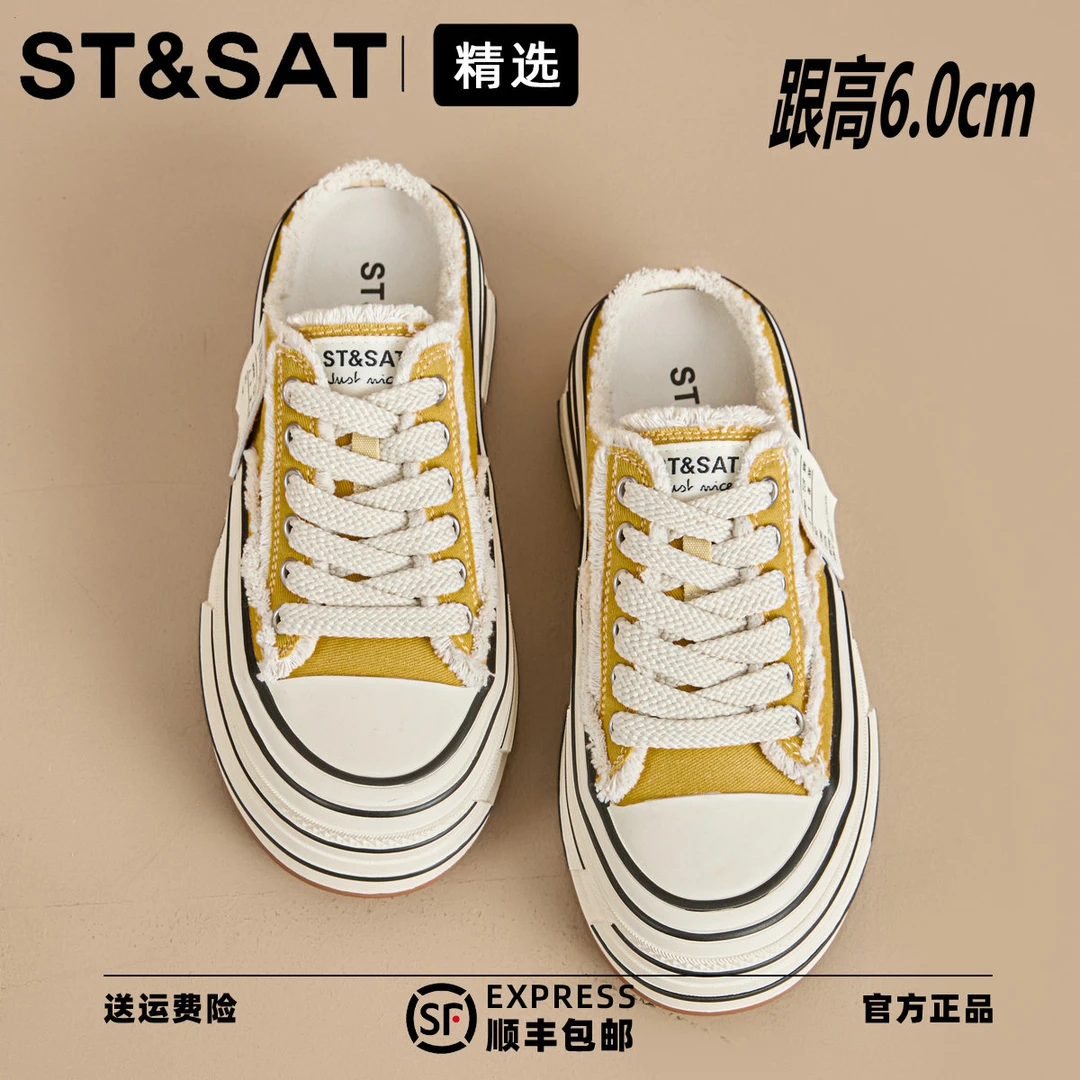 星期六6CM厚底乞丐鞋姜黄帆布鞋学院风2025爆款夏季包头半拖凉鞋