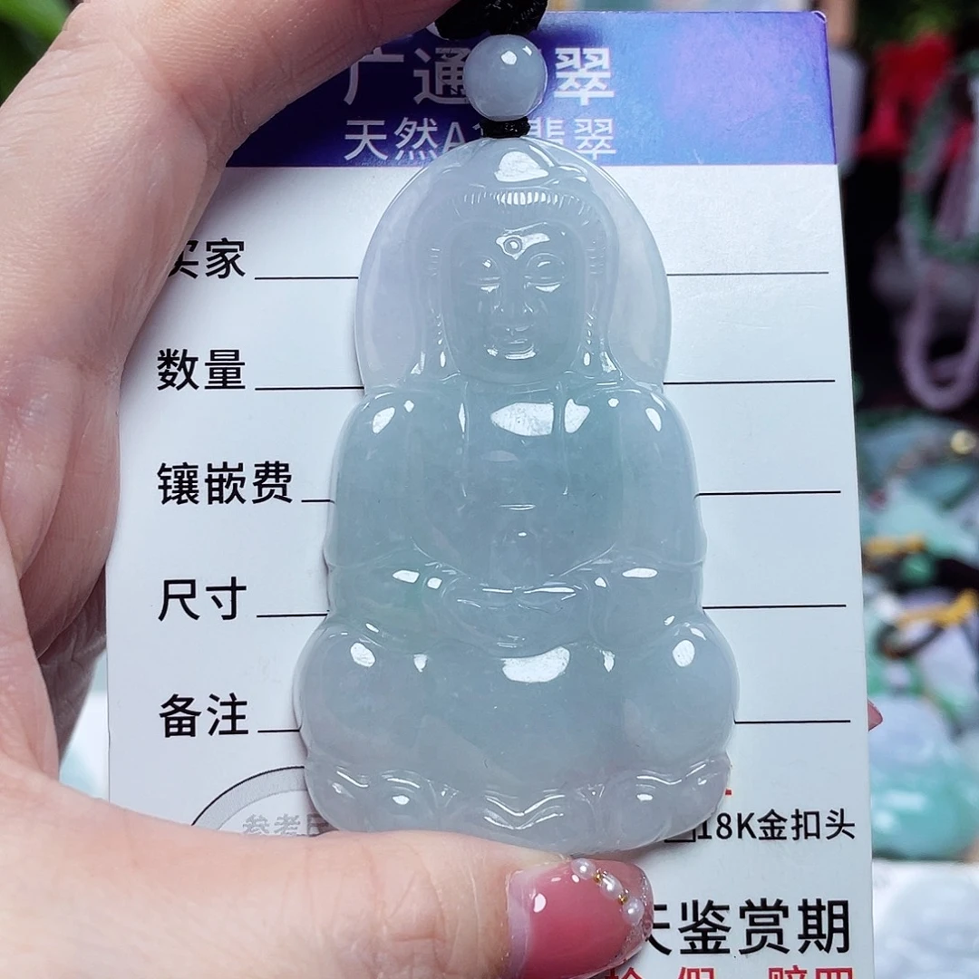 翡翠未镶嵌颈饰观音菩萨 36