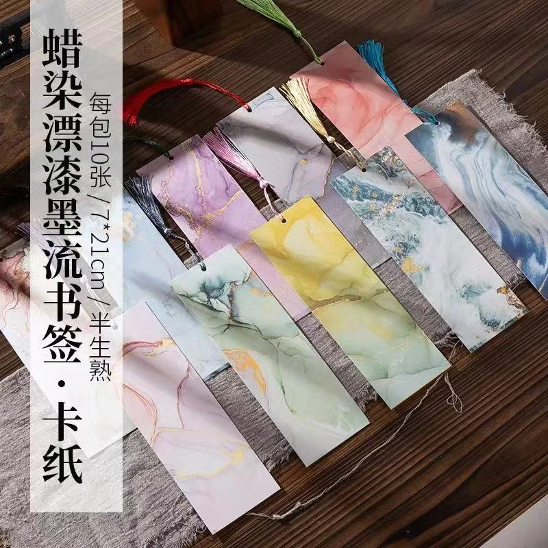 【屯货款 国风书签】5包包邮