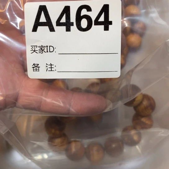 大果紫檀（缅甸花梨）柏木水波闪电一条464