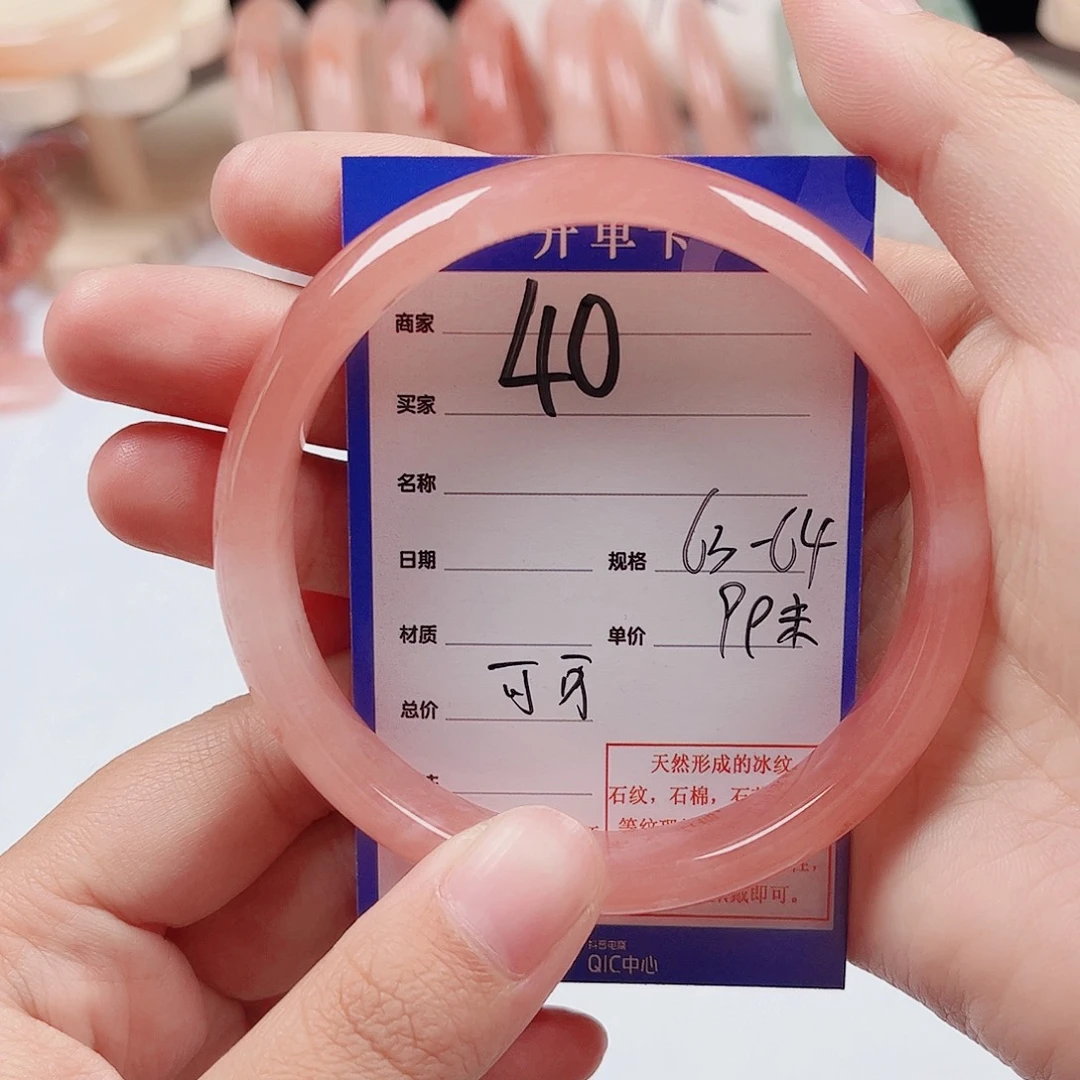 可****石英质玉未镶嵌手镯