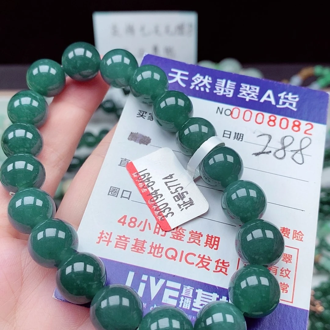 翡翠未镶嵌毛衣链