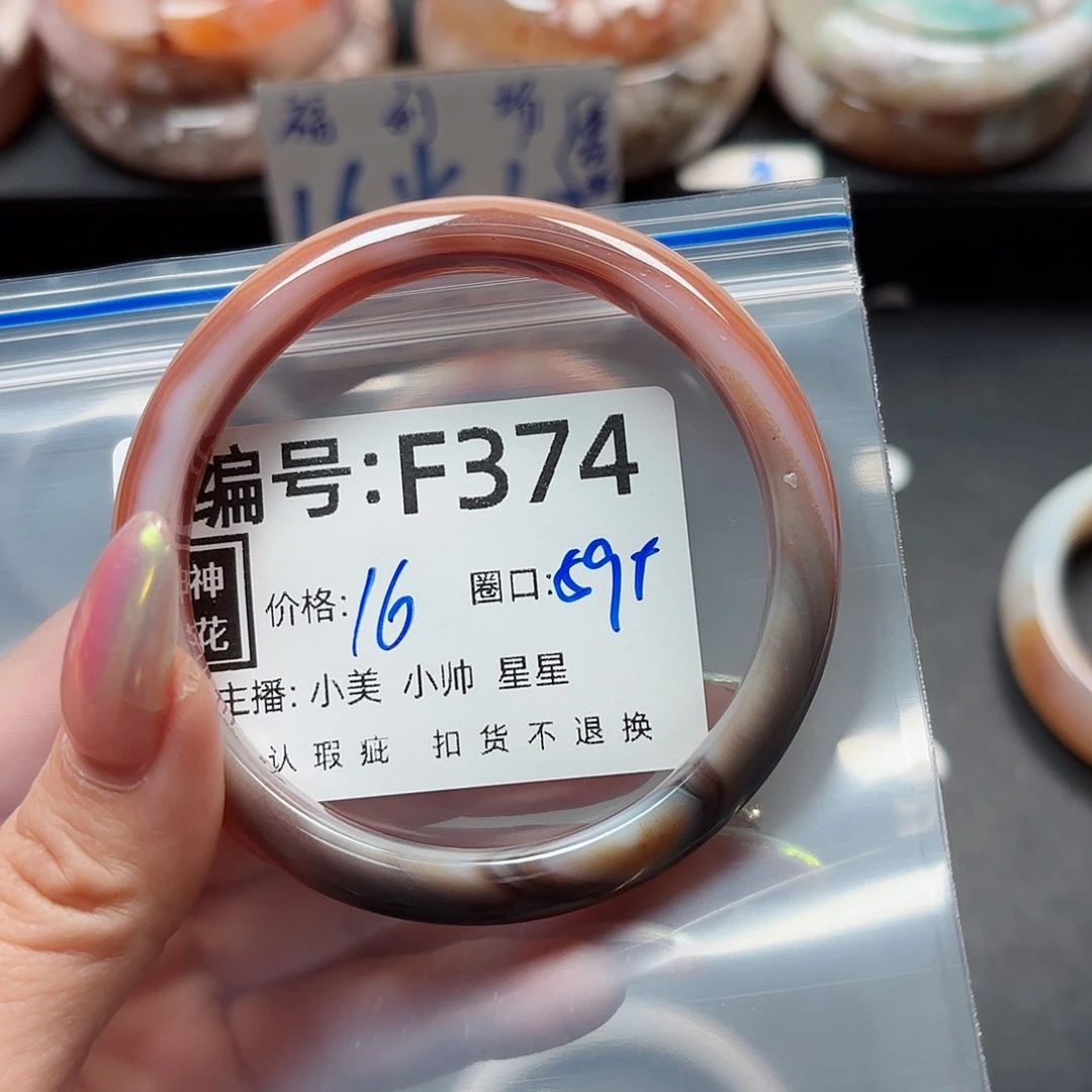 石英质玉手镯合金?****?