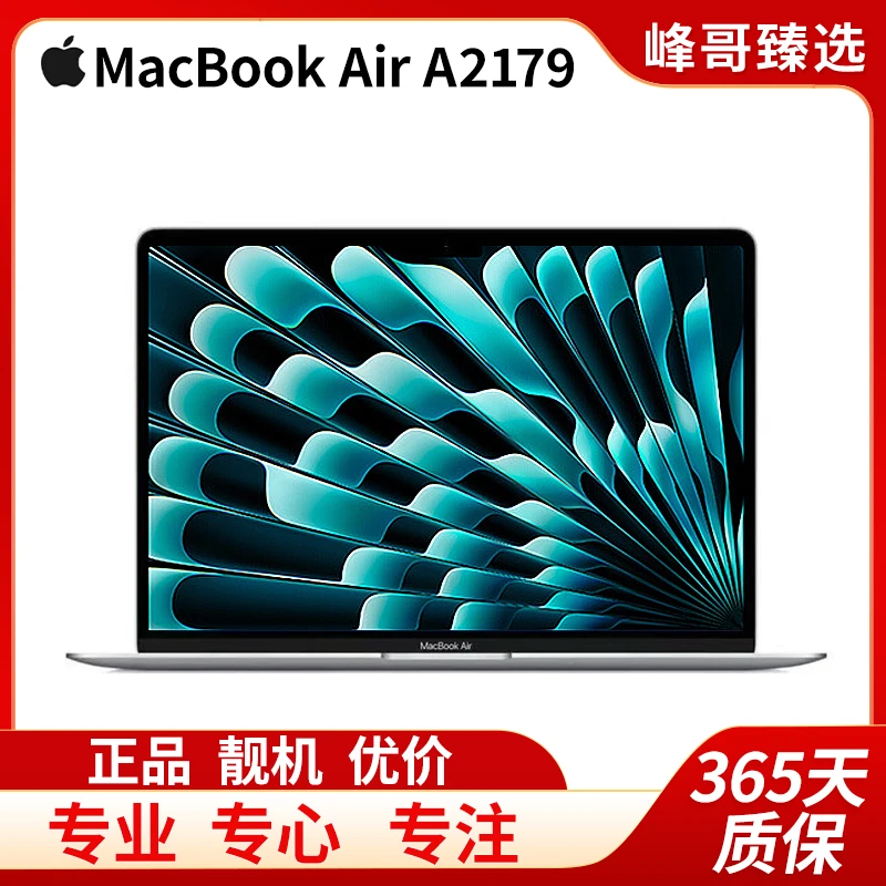 95新 Apple/苹果 MacBookAir a2179 20款13寸i5四核超薄款带指纹