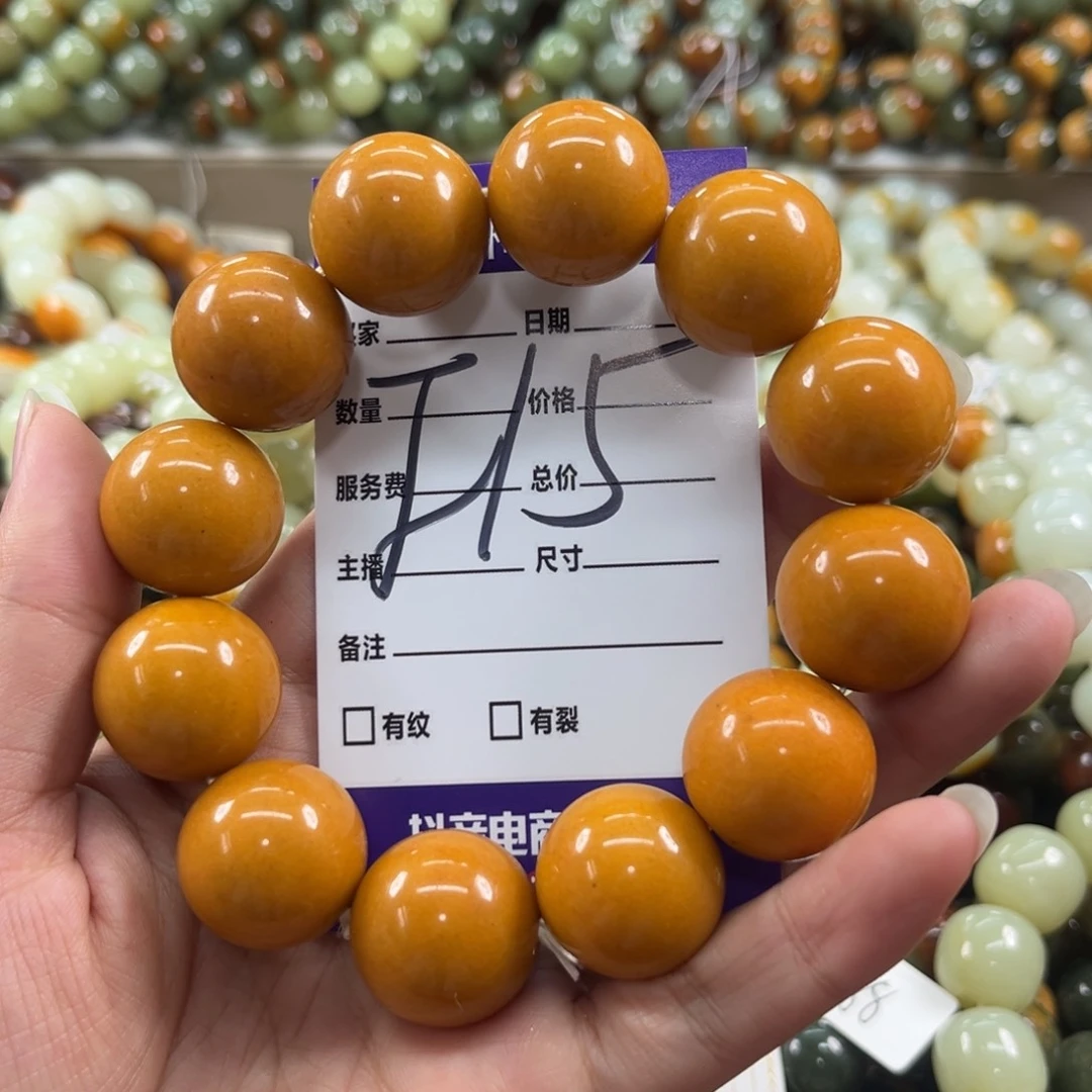 未镶嵌蛇纹石玉手链微瑕