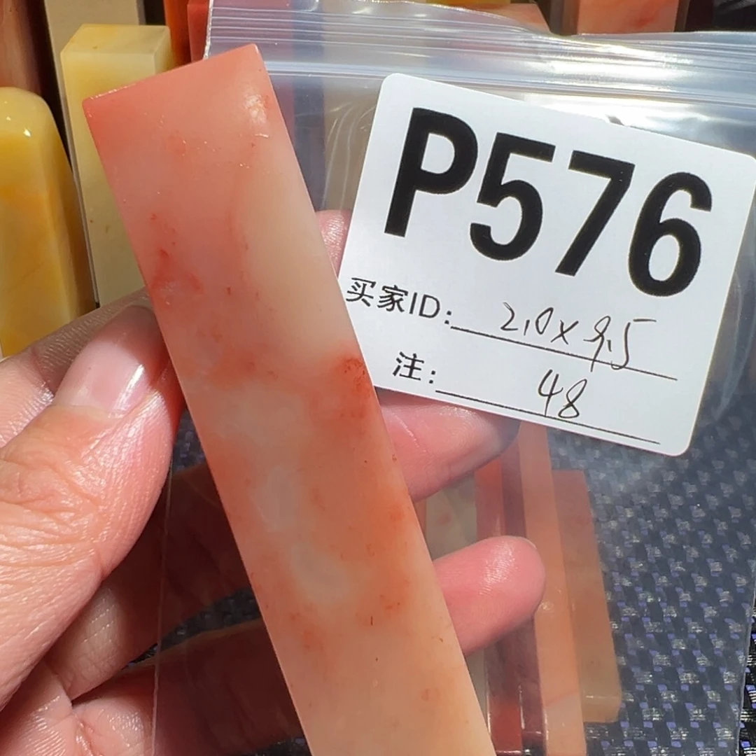 【闪购商品】寿山石印石老挝石