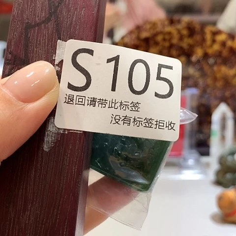 大叶紫檀(黑酸枝木类)105