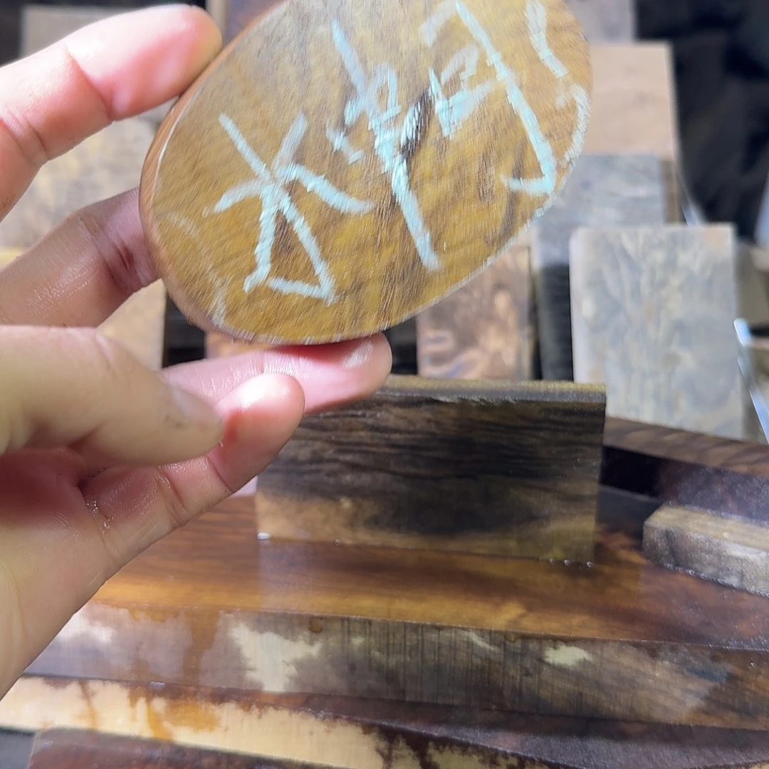 水***⋆金丝楠木小叶桢楠