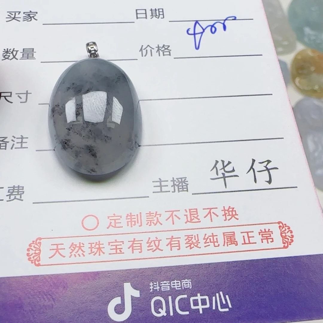 唐***~定制翡翠未镶嵌        5
