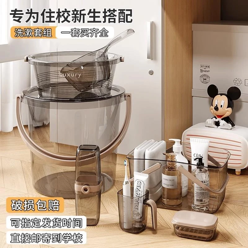 FAVMARTHA开学必备好物初中高中大学宿舍必备好物洗漱用品套装牙