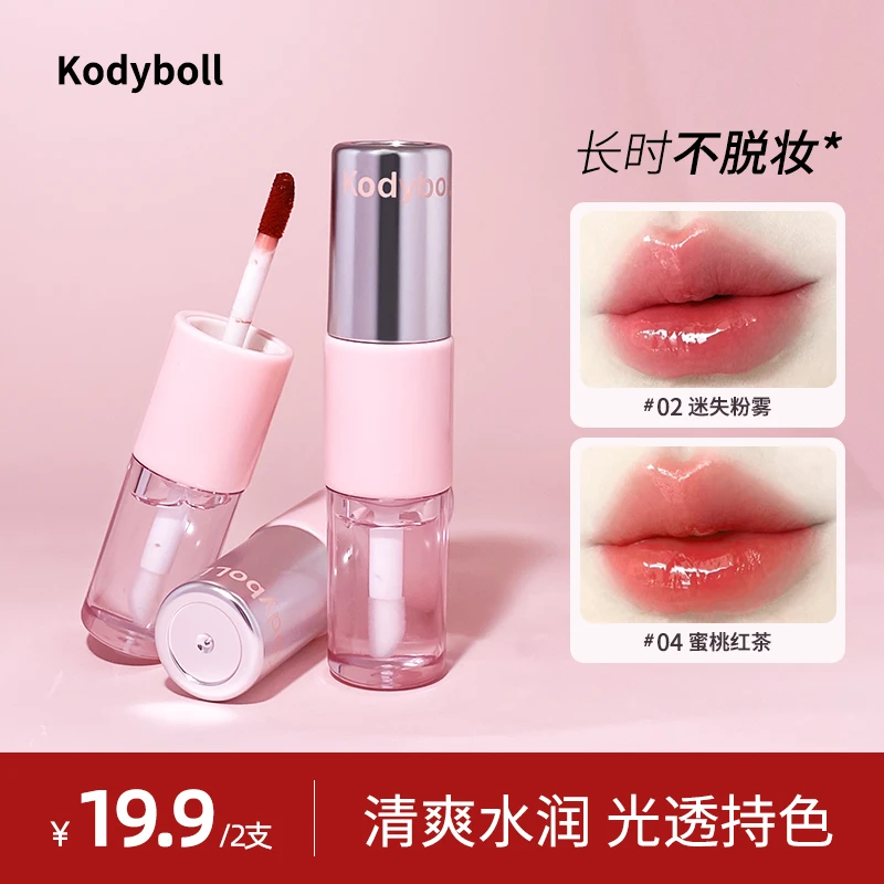 【到手2支】KodyboLL双头持色唇釉哑光镜面双质地不易沾杯不易掉色