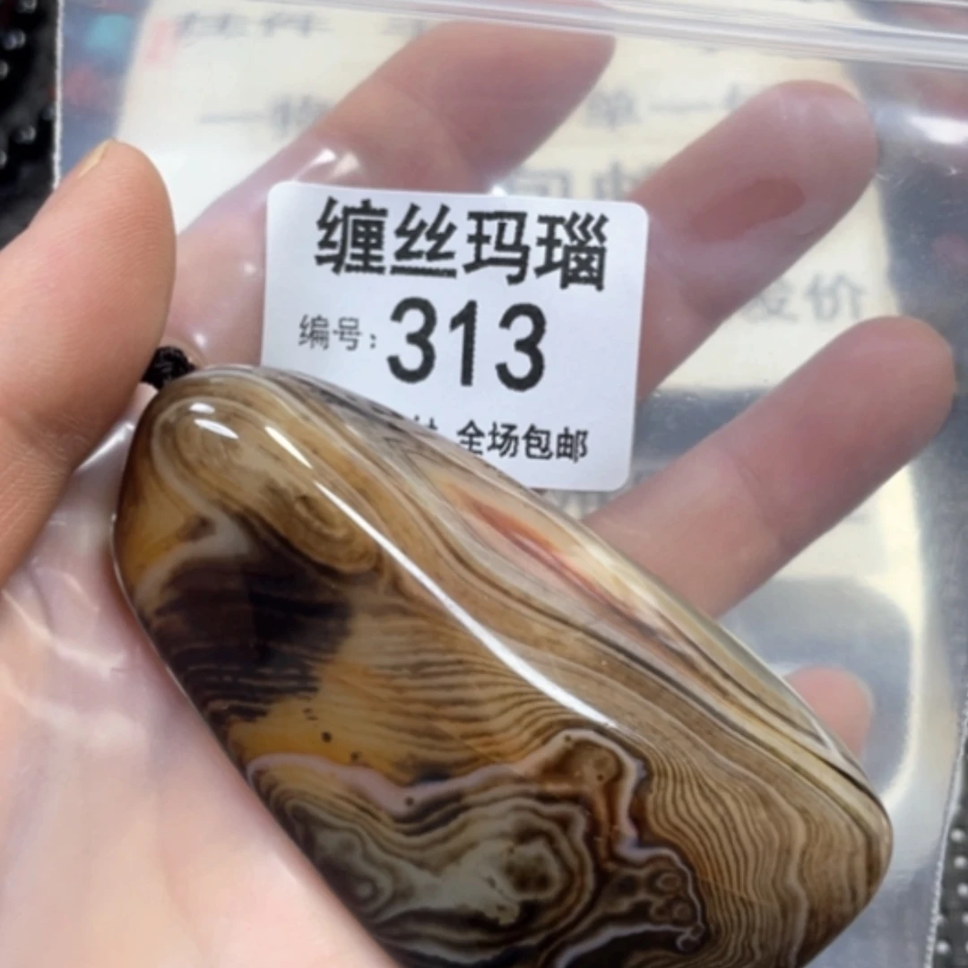 【闪购商品】未镶嵌颈饰玛瑙/玉髓