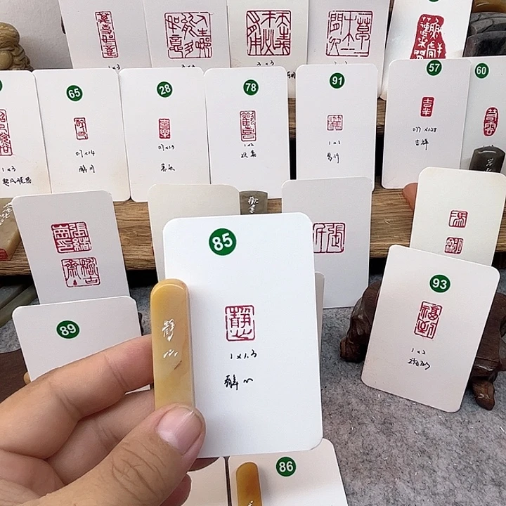 老挝石印石静心  成品闲章