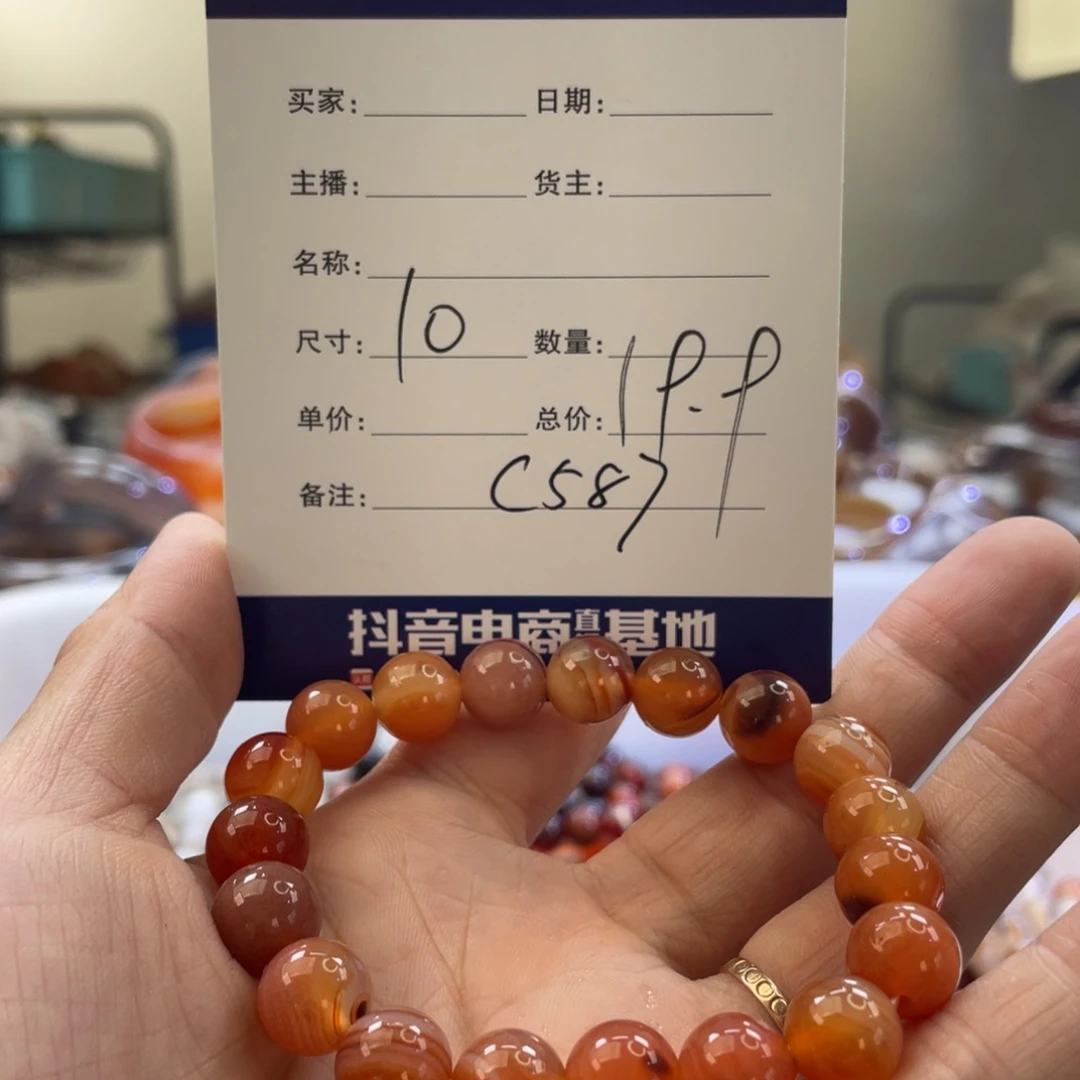 玛瑙/玉髓手镯未镶嵌
