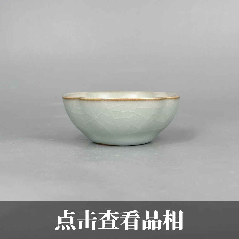 晓芳窑仿汝天青开片四喜杯1221-18-300