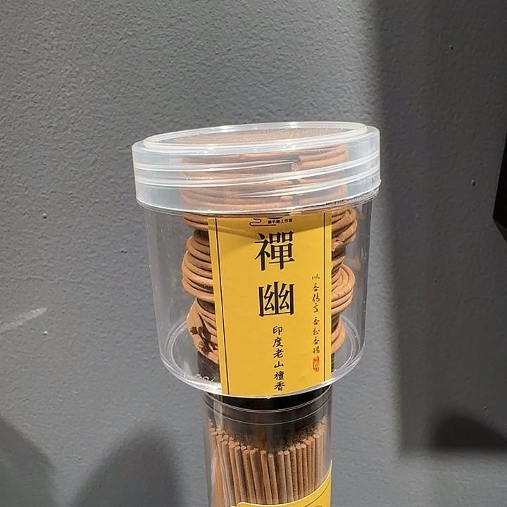 翡***哥檀香木老山檀香盘香2罐